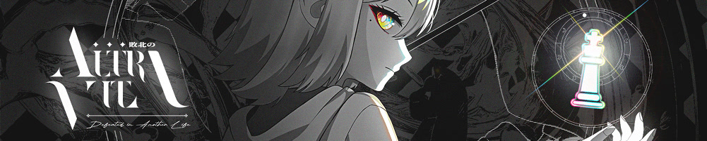 Artwork of takehirotei - Haiboku no Altra Vita